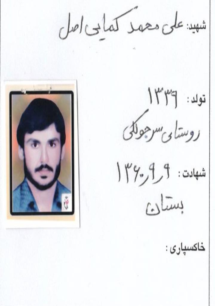 فاقد تصویر